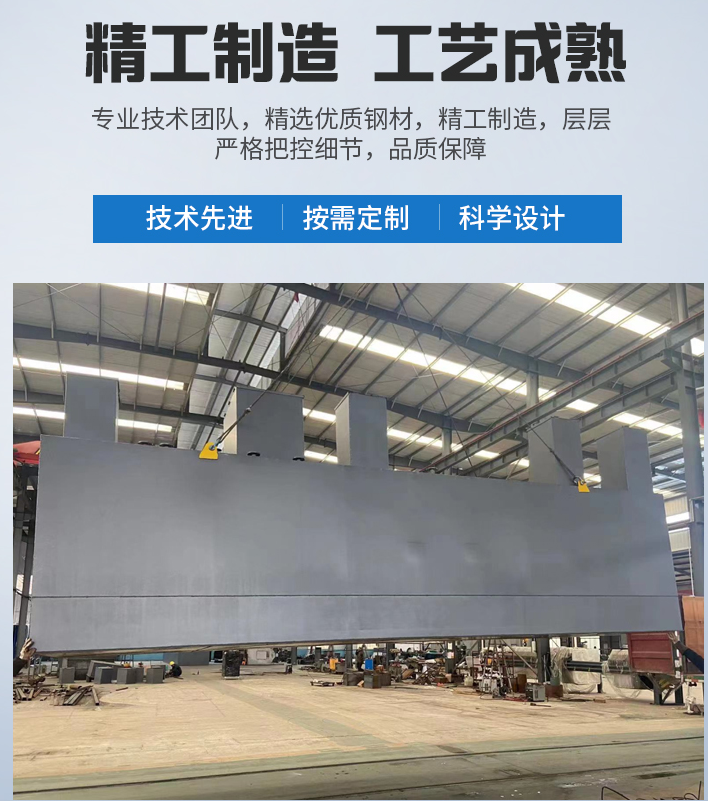 江边乡农村污水处理设备